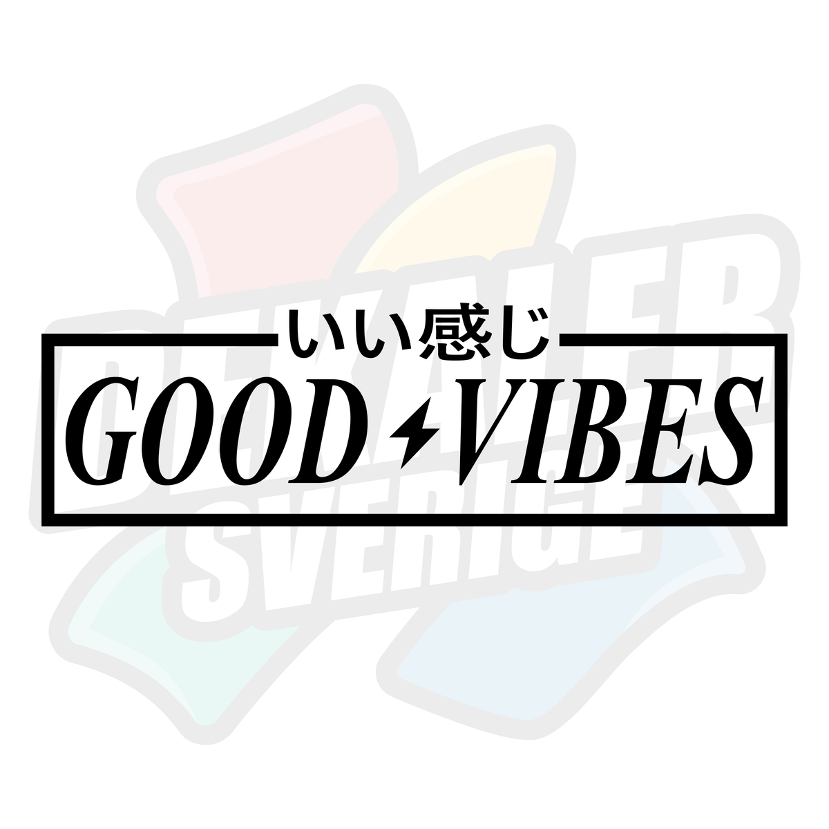 Good vibes - Dekal